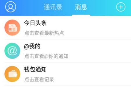 e中江app生活服务