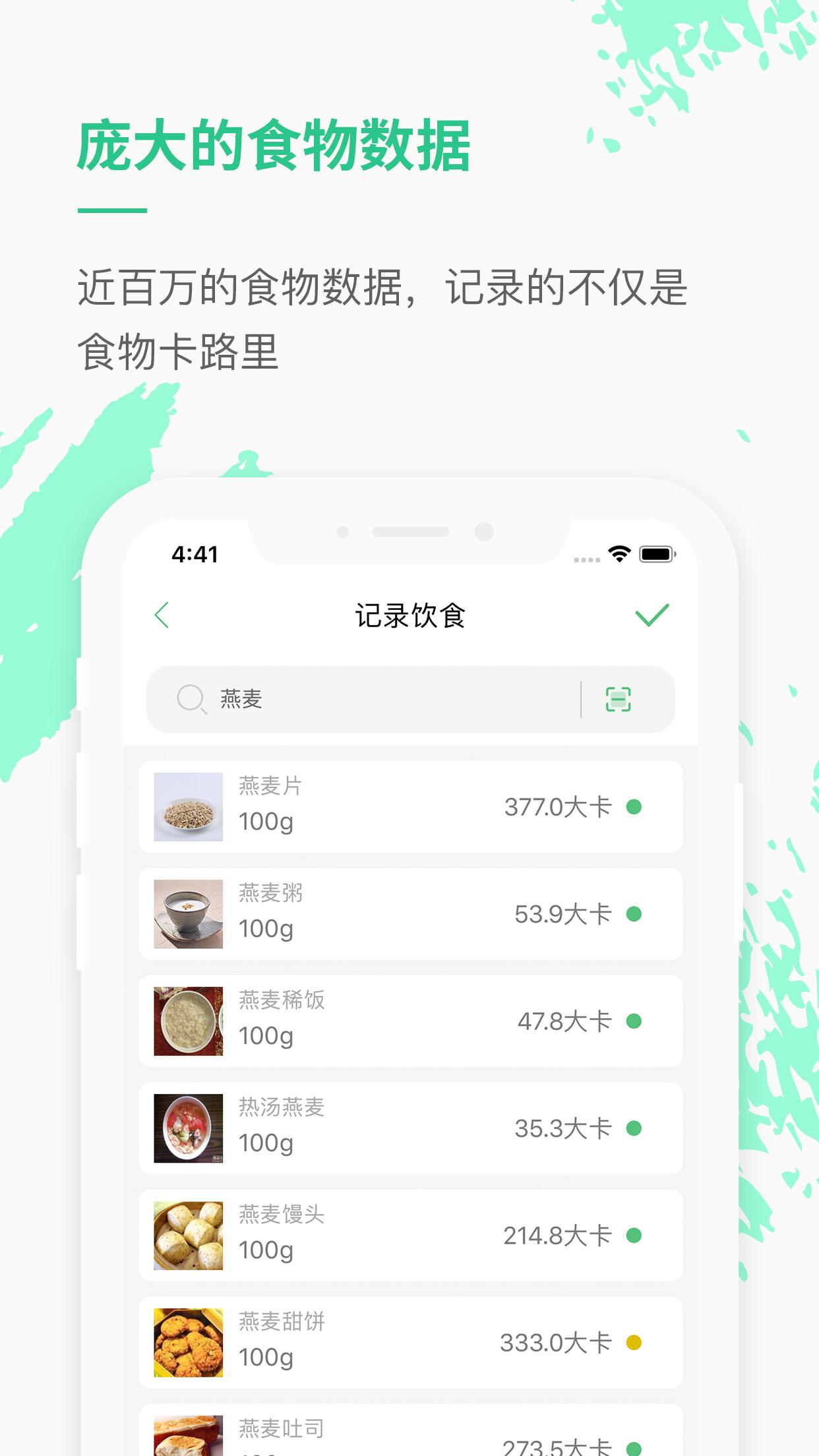 乐福能量云app截图0