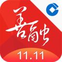 善融商务手机端app