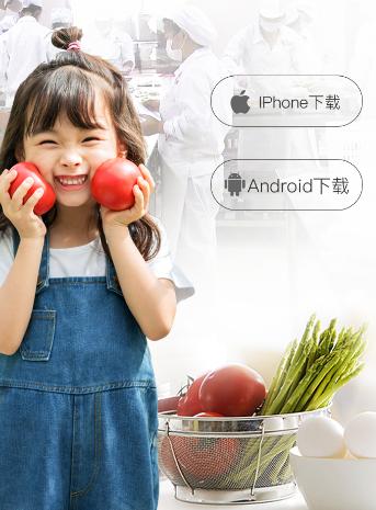 邯郸营养午餐app