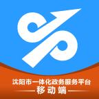 沈阳政务服务app官方下载安装