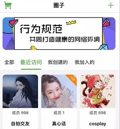 走心漂流瓶app