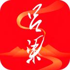 吕梁通手机app下载