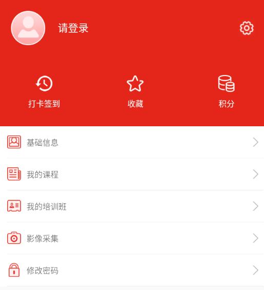 新疆党员教育手机app 新疆党员教育手机app