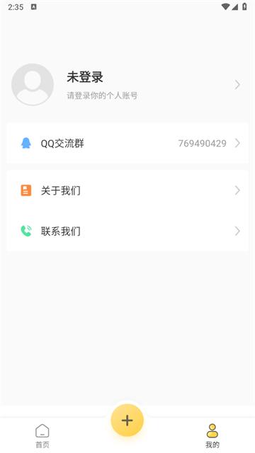 办公图片助手app(图片编辑大师)
