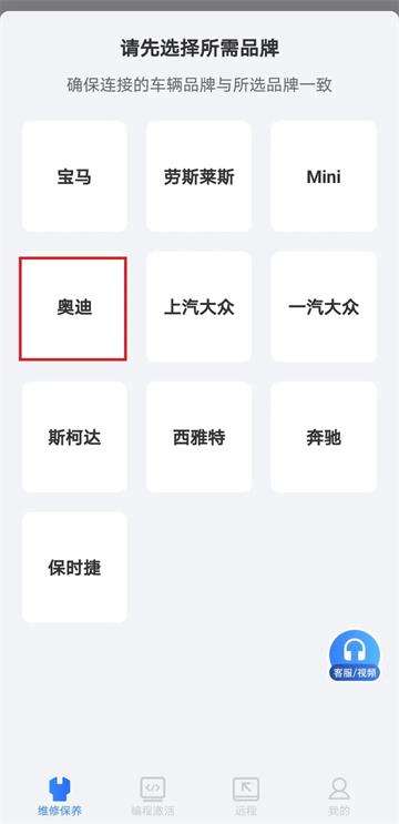 优胜汽修大师软件