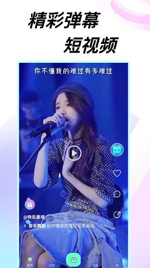 223开心乐园下载安装