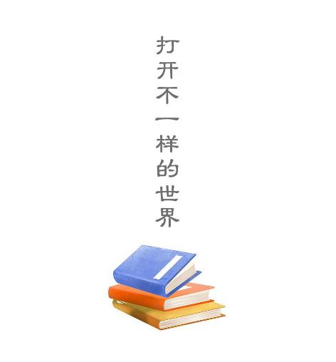 废文网app新版 废文网app新版
