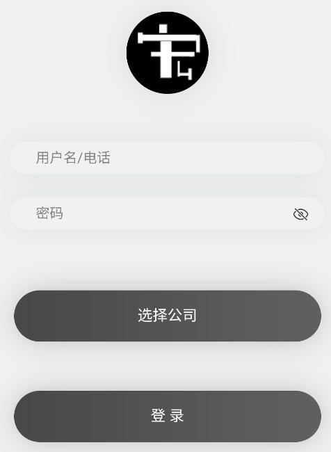 宏讯互联APP