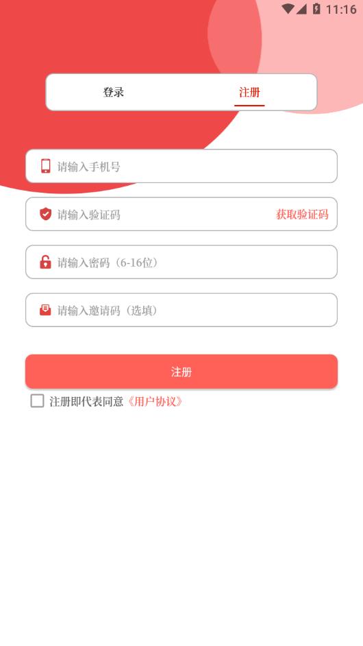 云上固始app官方下载
