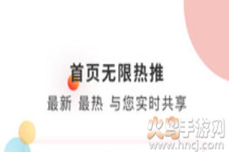 体教联盟app最新版本