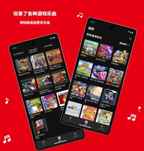nintendo music app下载 nintendo music app下载