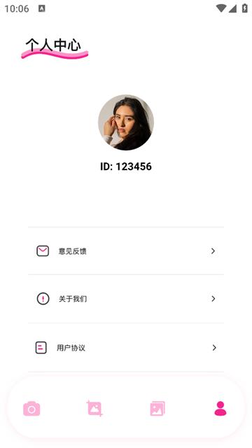酷变相机app官方版