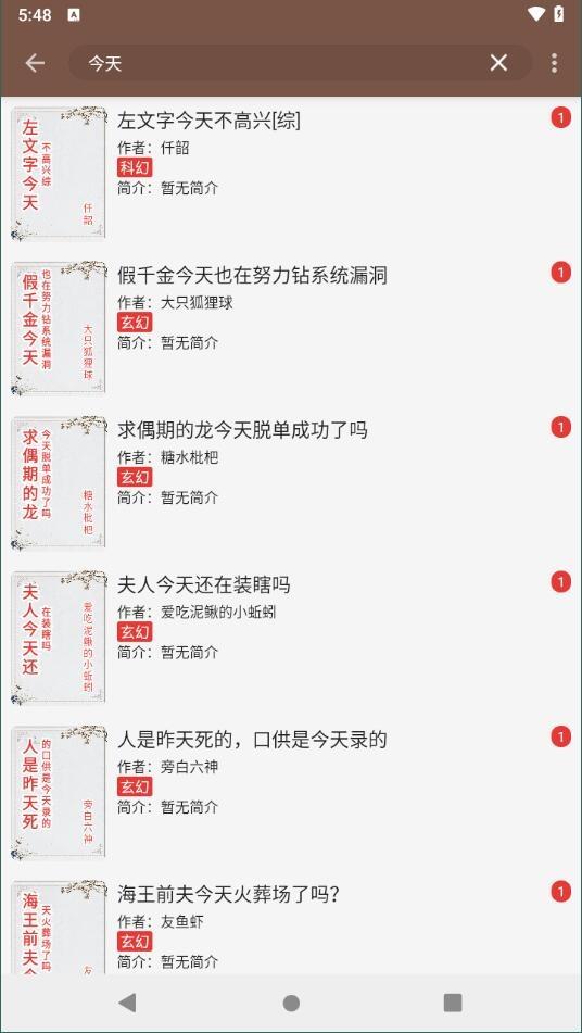 阅读3.0书源最新2024版下载