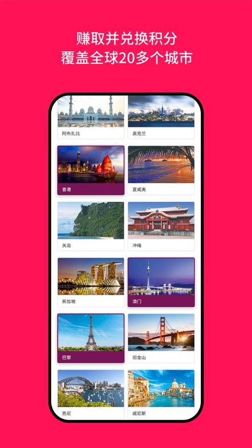 迪斐世尊享会app截图3