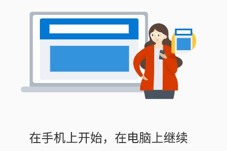 你的手机助手link to windows 你的手机助手link to windows
