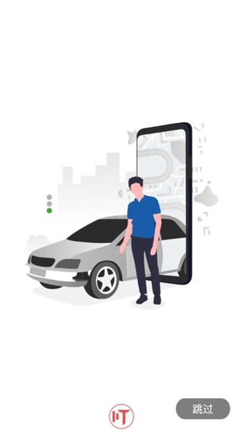 叮叮出行乐享版app