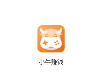 小牛赚钱app官方下载 小牛赚钱app官方下载