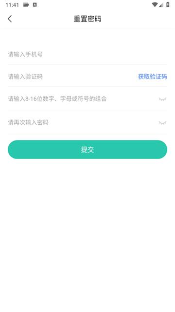医证宝app
