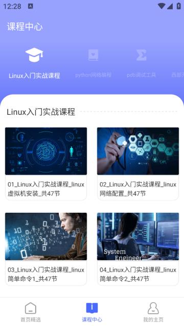 pythonista免费安装