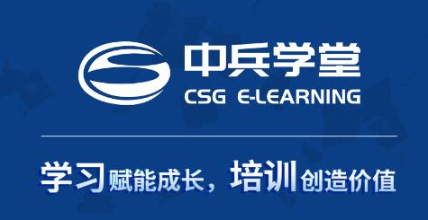 中兵学堂APP 中兵学堂APP