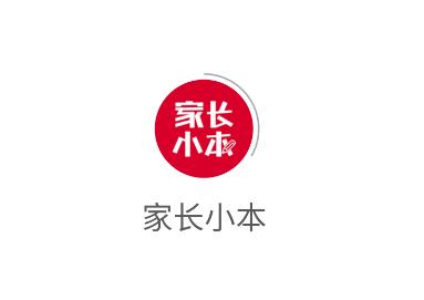 家长小本app