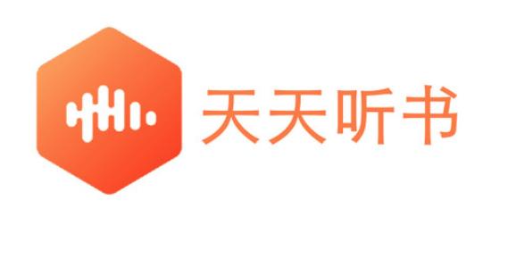 天天听书app 天天听书app