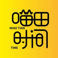 喵田时间安卓版