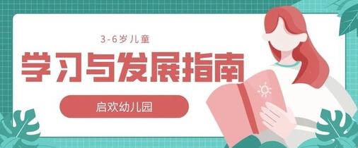 兔宝宝绘本故事app