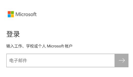 microsoft lists app microsoft lists app