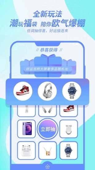 芒趣app截图0