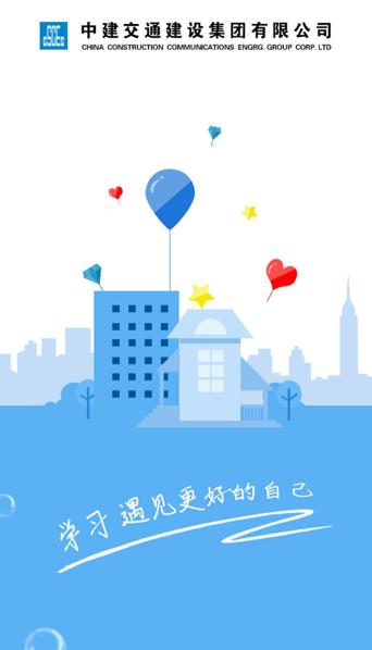 e交典app e交典app