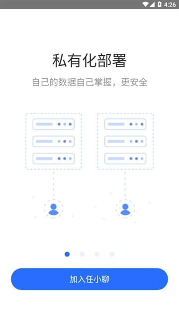 任小聊app