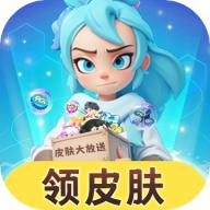 皮肤大放送下载