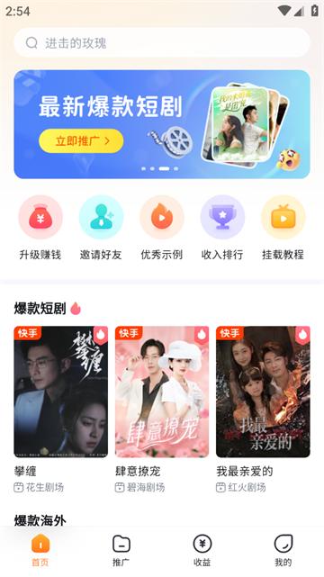 切片助手app