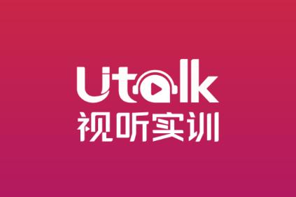 Utalk-2019 app Utalk-2019 app
