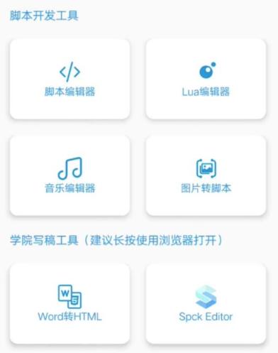 迷梦工坊(迷你世界) 迷梦工坊(迷你世界)