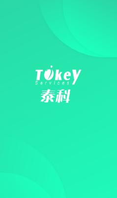 泰科医键通app 泰科医键通app