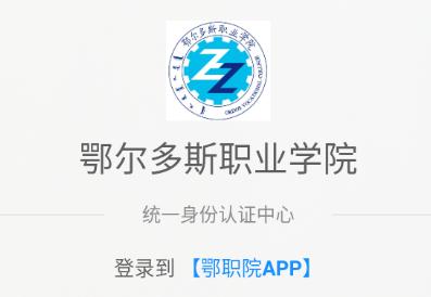 i鄂院app i鄂院app