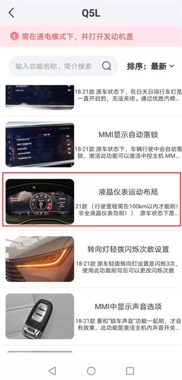 优胜汽修大师软件