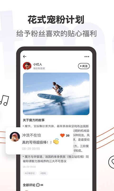 partme平台截图2