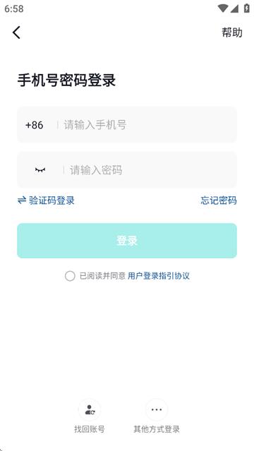 抖音精选app下载