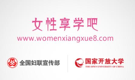 女性享学吧app下载 女性享学吧app下载