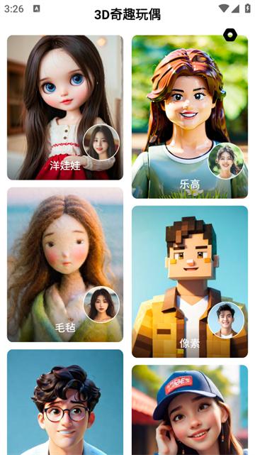 云朵相机app
