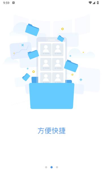 车容易app