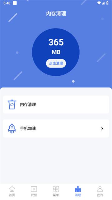 QC浏览器正式版