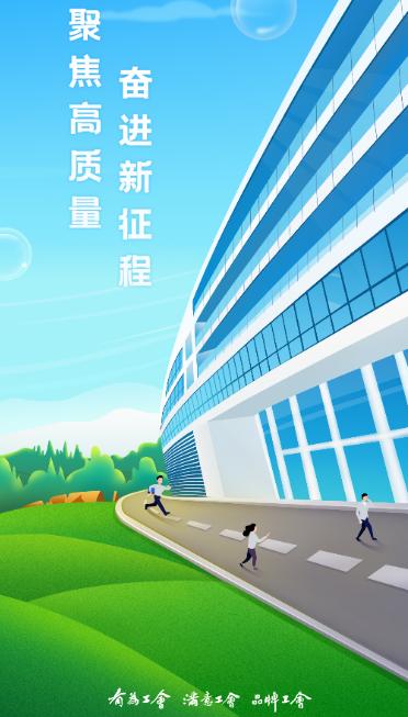 幸福北汽APP下载 幸福北汽APP下载