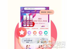 青创网app