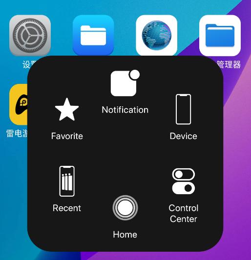仿ios主题软件(Phone 13 Launcher)
