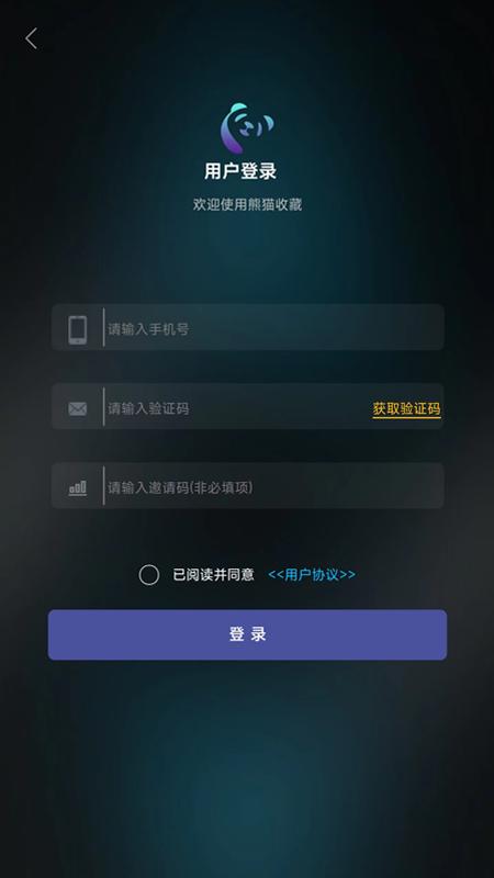 熊猫收藏数字藏品app